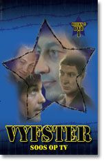 Vyfster Die Reeks Deel 2 (DVD)