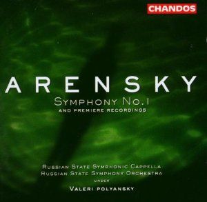 Arensky:Symphony 1 - (Import CD)