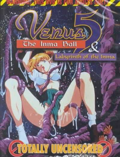 Venus 5:Inma Ball/Labyrinth of Inma - (Region 1 Import DVD)