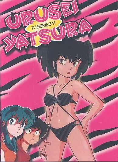 Urusei Yatsura TV Vol 11 - (Region 1 Import DVD)