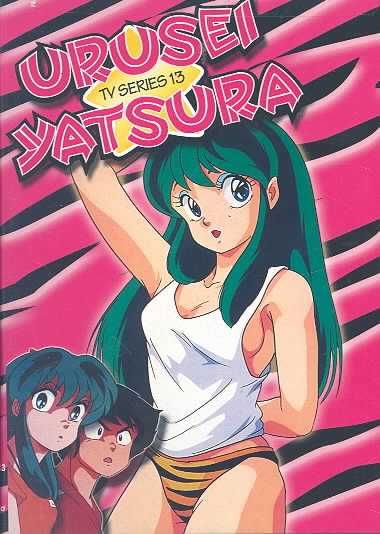Urusei Yatsura TV Vol 13 - (Region 1 Import DVD)