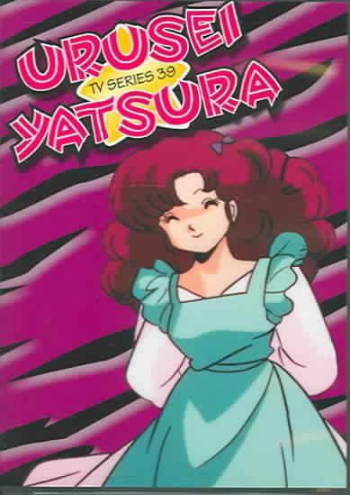Urusei Yatsura TV Vol 39 - (Region 1 Import DVD)