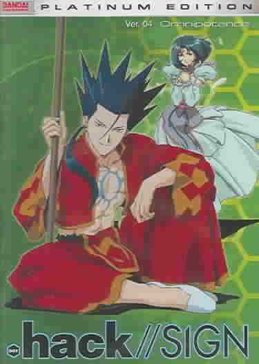 Hack Sign:Omnipotence Vol 4 - (Region 1 Import DVD)