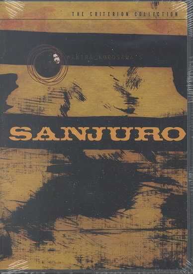 Sanjuro - (Region 1 Import DVD)