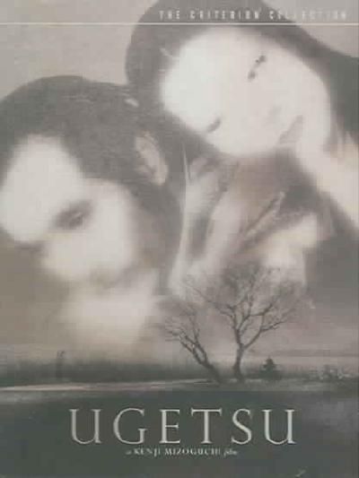 Ugetsu - (Region 1 Import DVD)