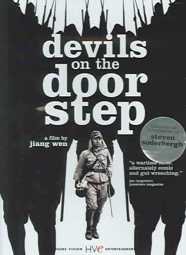 Devils on the Doorstep - (Region 1 Import DVD)