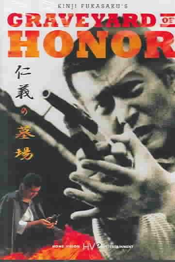 Graveyard of Honor - (Region 1 Import DVD)
