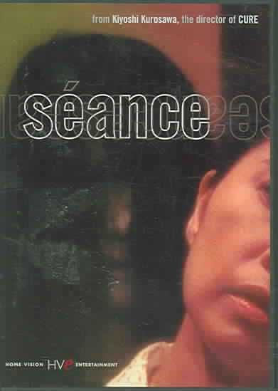 Seance - (Region 1 Import DVD)