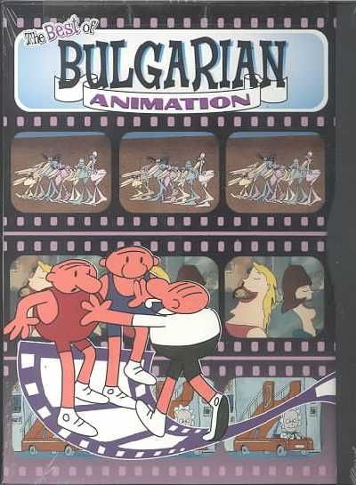 Best of Bulgarian Animation - (Region 1 Import DVD)