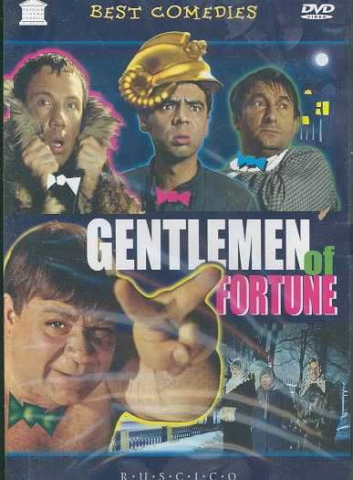 Gentlemen of Fortune - (Region 1 Import DVD)