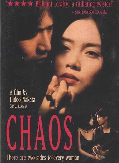 Chaos - (Region 1 Import DVD)