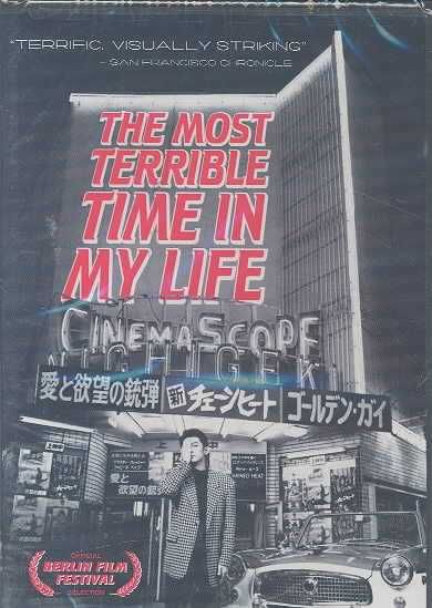 Most Terrible Time in My Life - (Region 1 Import DVD)