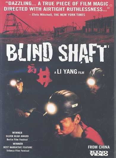 Blind Shaft - (Region 1 Import DVD)
