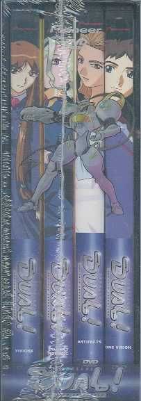 Dual:Parallel Trouble Adventure Set - (Region 1 Import DVD)