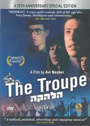 Troupe - (Region 1 Import DVD)
