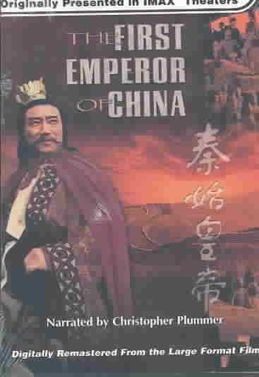 First Emperor of China - (Region 1 Import DVD)