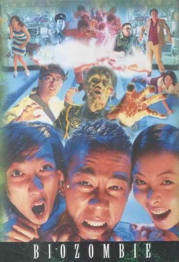 Bio Zombie - (Region 1 Import DVD)