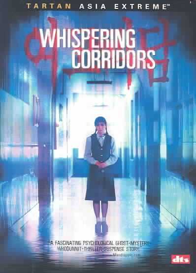 Whispering Corridors - (Region 1 Import DVD)