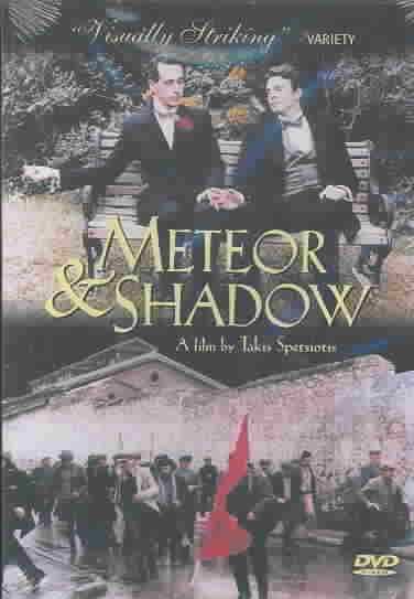 Meteor and Shadow - (Region 1 Import DVD)