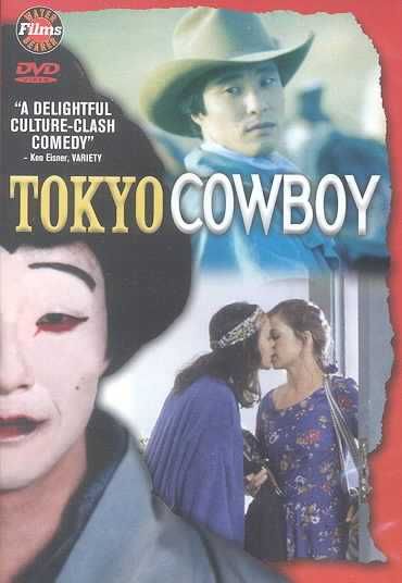 Tokyo Cowboy - (Region 1 Import DVD)