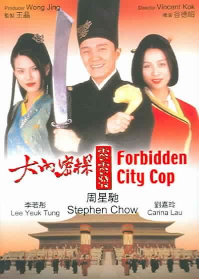 Forbidden City Cop - (Region 1 Import DVD)