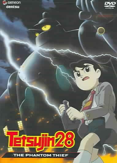 Tetsujin 28 - (Region 1 Import DVD)