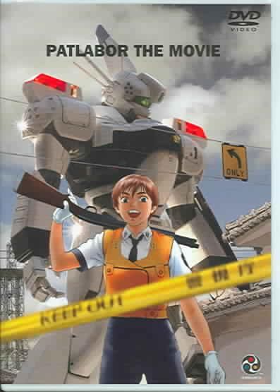 Patlabor the Movie - (Region 1 Import DVD)