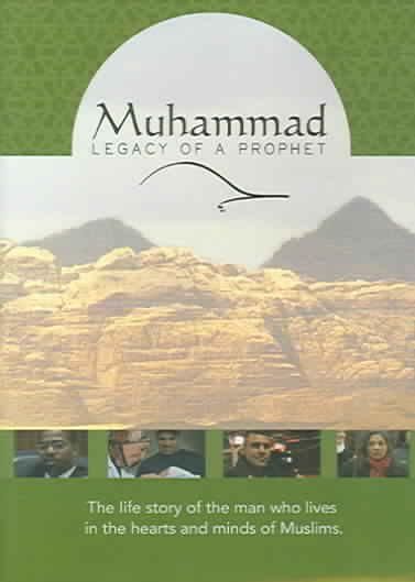 Muhammad:Legacy of a Prophet - (Region 1 Import DVD)