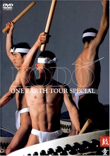 One Earth Tour Special (DVD)