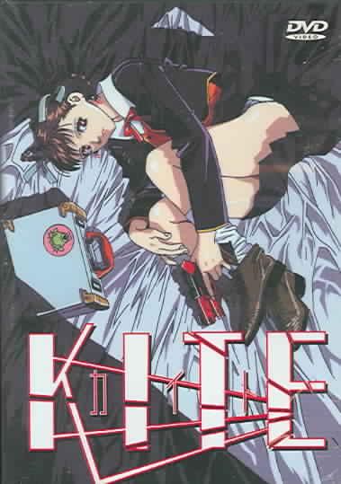 Kite - (Region 1 Import DVD)