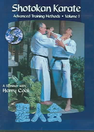 Shotokan Advanced Training Methods Vol 1 - (Region 1 Import DVD)