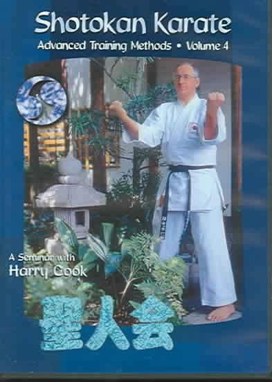 Shotokan Advanced Training Methods Vol 4 - (Region 1 Import DVD)
