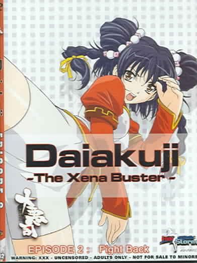 Daiakuji 2 - (Region 1 Import DVD)