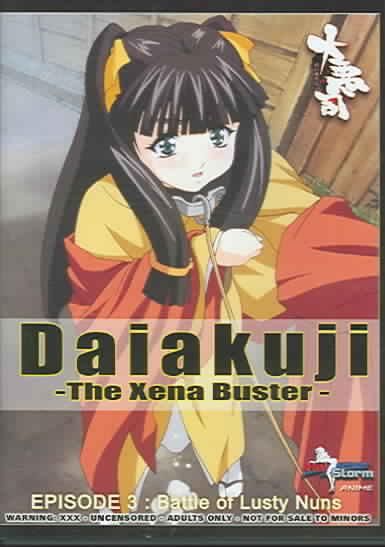 Daiakuji 3 - (Region 1 Import DVD)