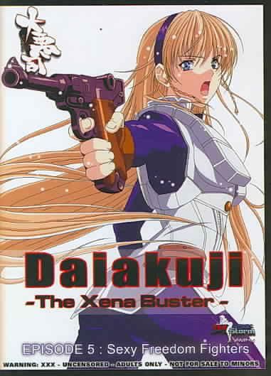 Daiakuji 5 - (Region 1 Import DVD)