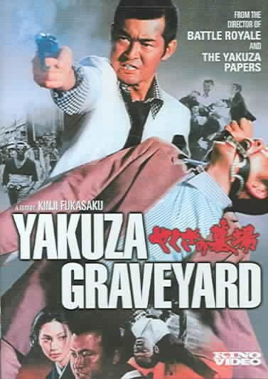 Yakuza Graveyard - (Region 1 Import DVD)