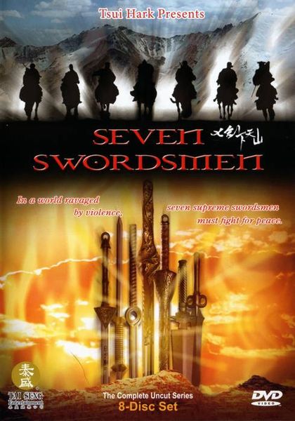 Seven Swordsmen Complete Series - (Region 1 Import DVD)