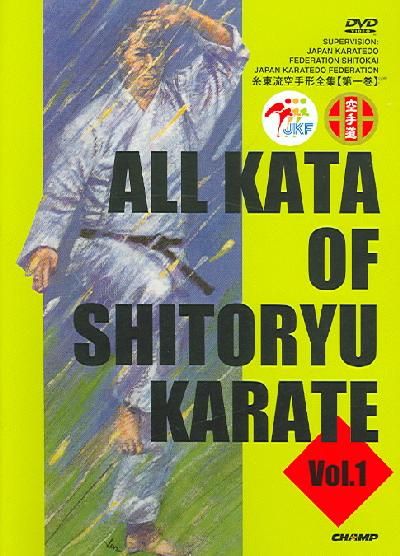 Shito Ryu Karate Kata 1 - (Region 1 Import DVD)