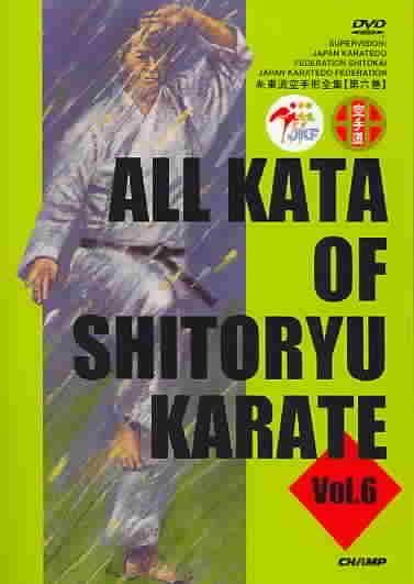 Shito Ryu Karate Kata 6 - (Region 1 Import DVD)