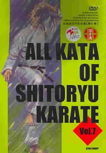 Shito Ryu Karate Kata 7 - (Region 1 Import DVD)