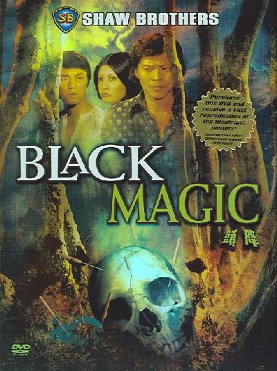 Black Magic/Shaw Bros - (Region 1 Import DVD)