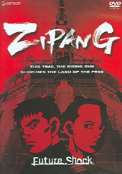 Zipang Vol 1 - (Region 1 Import DVD)