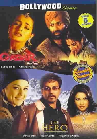 Gader:Hero - (Region 1 Import DVD)
