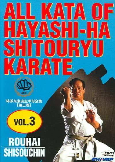 Shito Ryu Karate:Hayashi Ha 3 Ryoha - (Region 1 Import DVD)