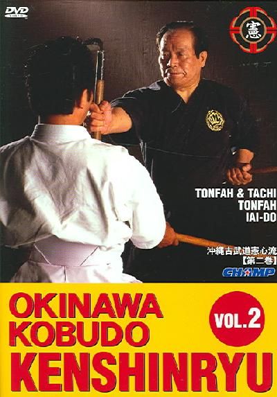 Karate Kobudo Kenshinryu 2 Tonfa and - (Region 1 Import DVD)