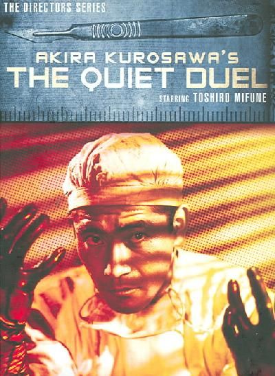 Quiet Duel - (Region 1 Import DVD)