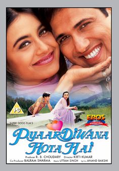 Pyaar Diwana Hota Hai(DVD)
