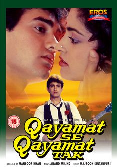 Qayamat Se Qayamat Tak(DVD)