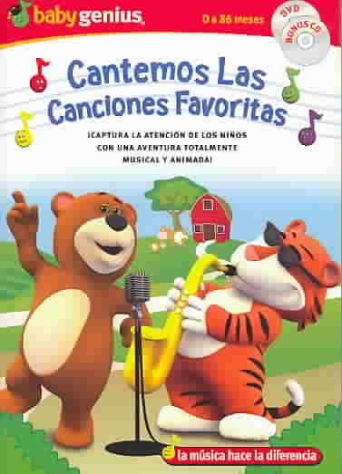 Favorite Sing a Longs - (Region 1 Import DVD)