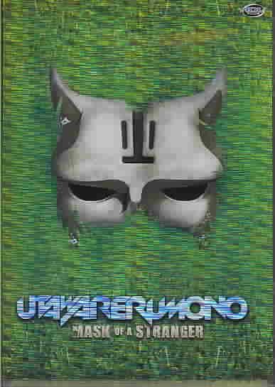 Utawarerumono 1:Masks of a Stranger - (Region 1 Import DVD)
